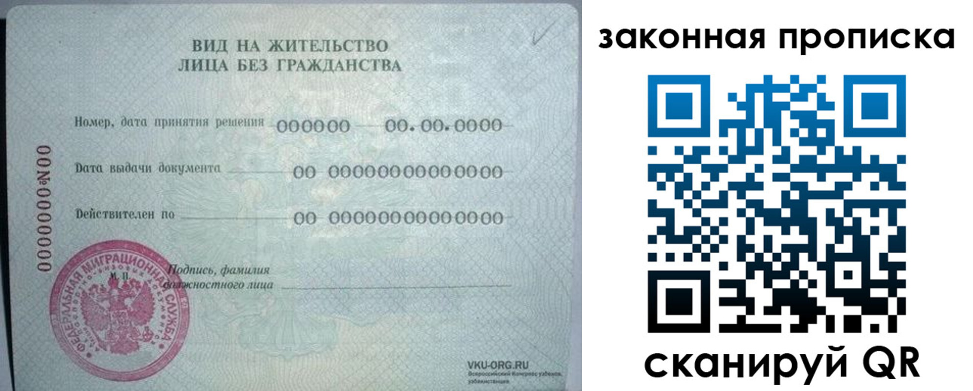 прописка иностранных граждан в Каспийске