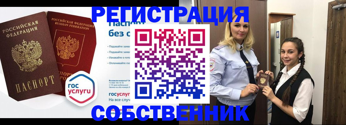 форма 3 в Каспийске